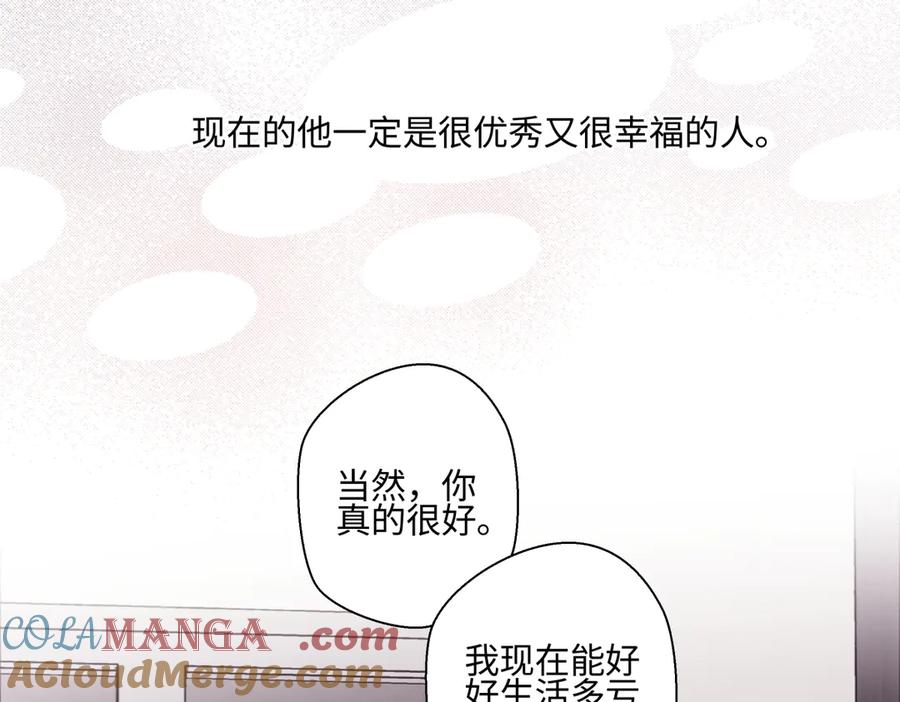 阳生小雪 - 84 另一次成长的开始 - 第81张图