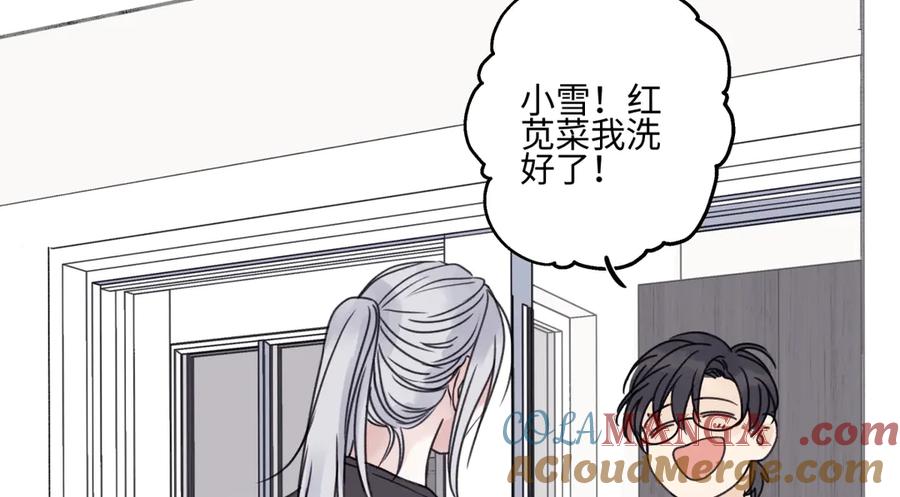 阳生小雪 - 84 另一次成长的开始 - 第65张图