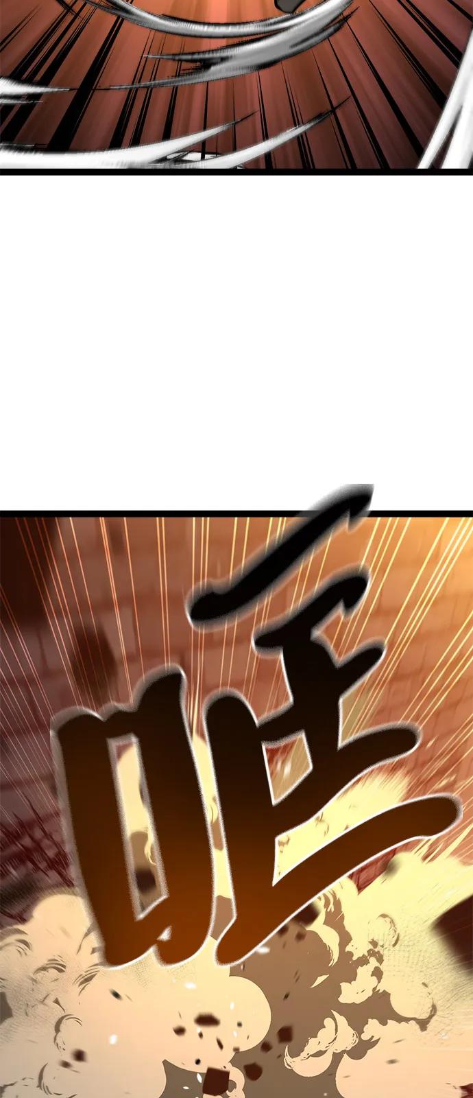 Lv999哥布林 - 第10话 - 第27张图