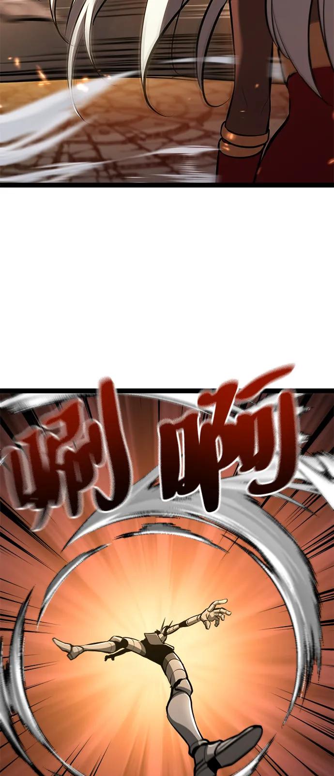 Lv999哥布林 - 第10话 - 第26张图