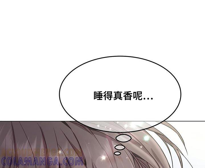《虚情假意》第101章：来电话了 第9页