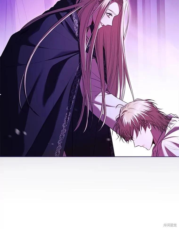 《成为暴君的秘书官》第107话 第88页