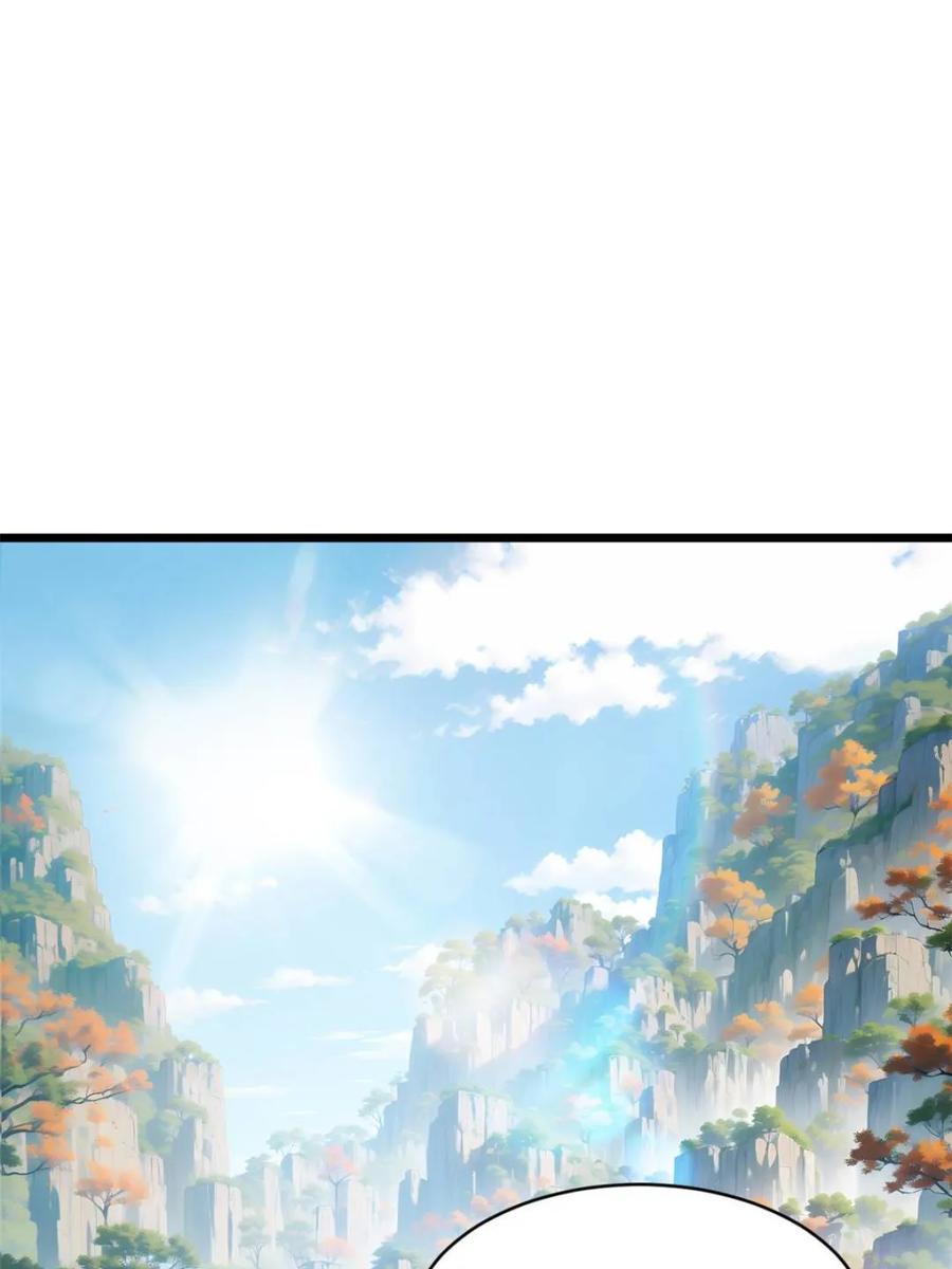 《开局签到荒古圣体》第120话 119.天道楼签到 第46页