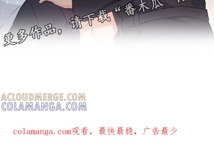 《糖不腻》第147章：【番外】不用担心 第33页