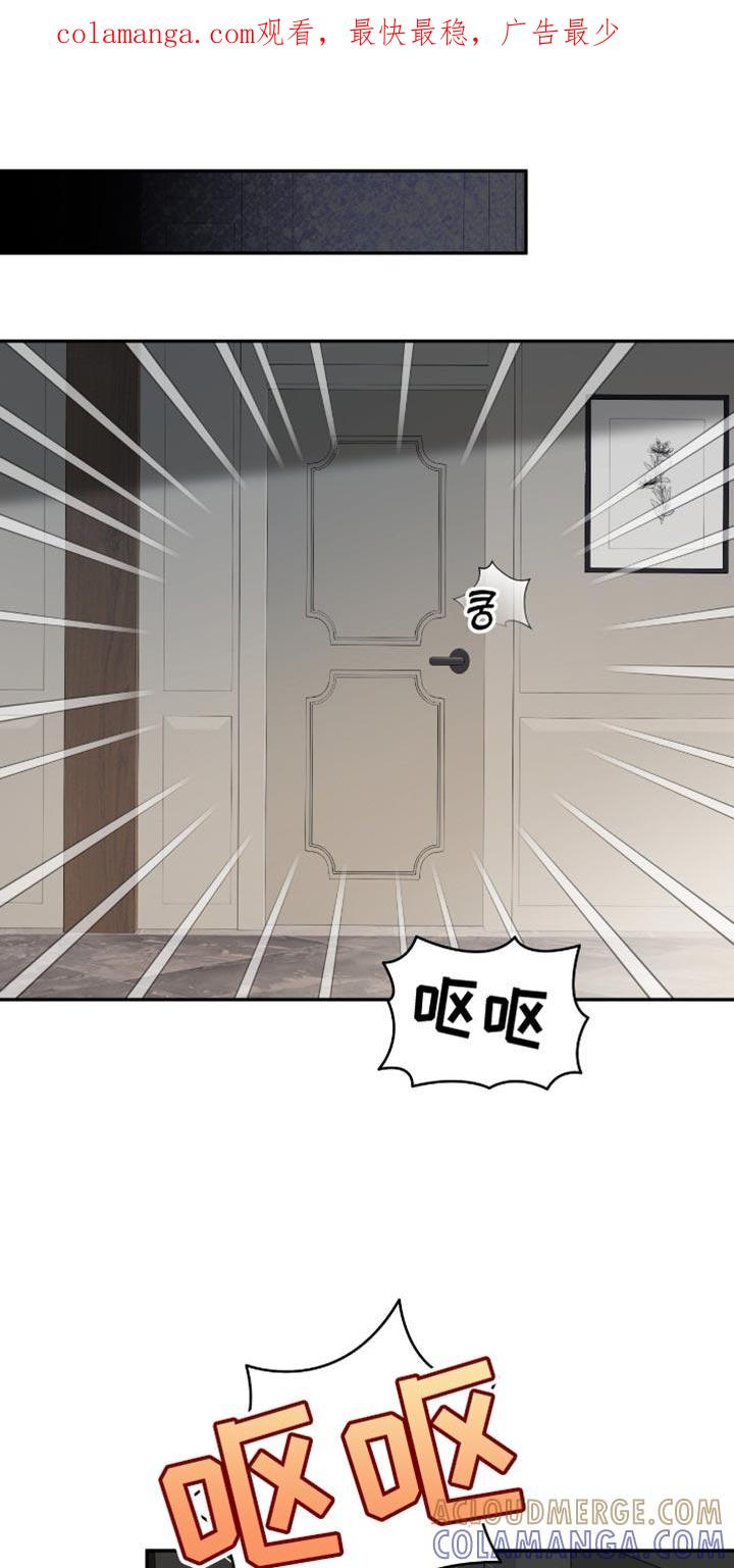 《糖不腻》第147章：【番外】不用担心 第1页