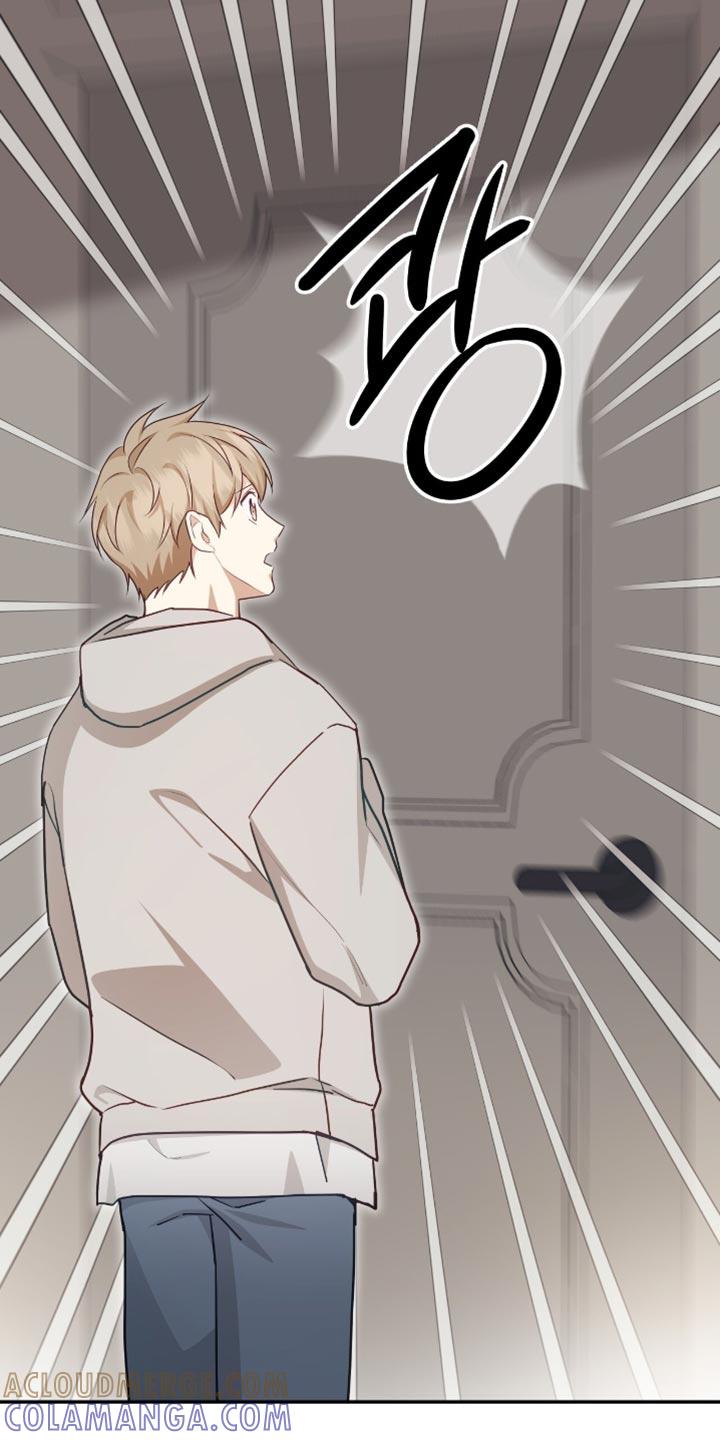 《糖不腻》第147章：【番外】不用担心 第9页