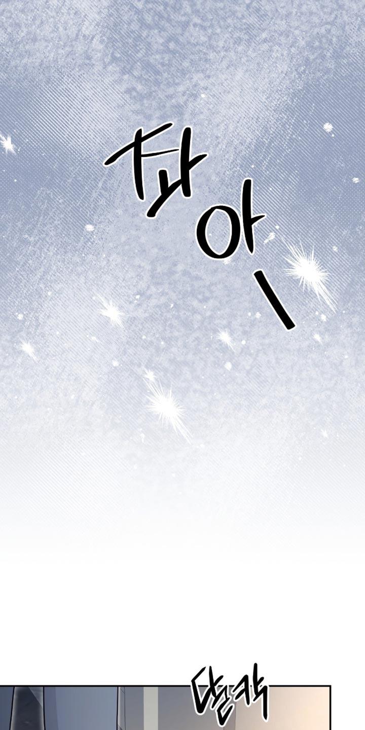 《糖不腻》第147章：【番外】不用担心 第4页