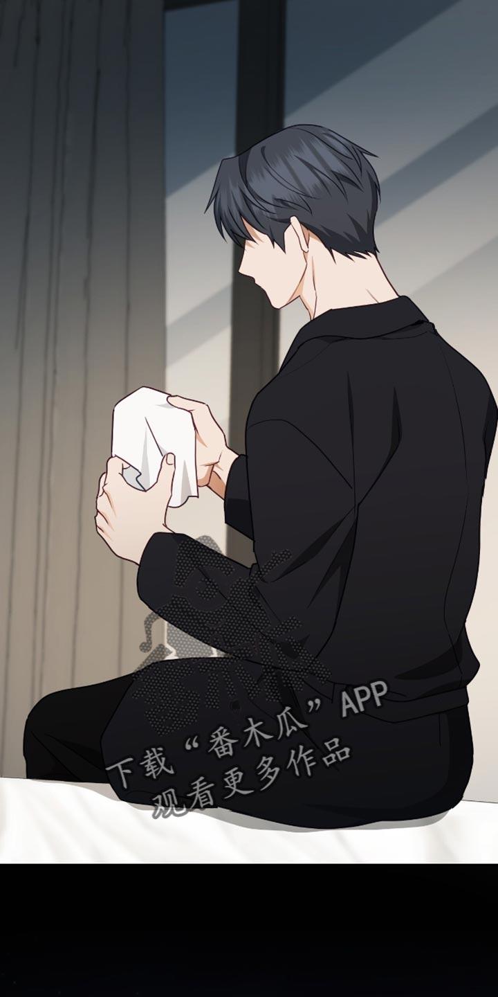 《糖不腻》第148章：【番外】不满足 第10页