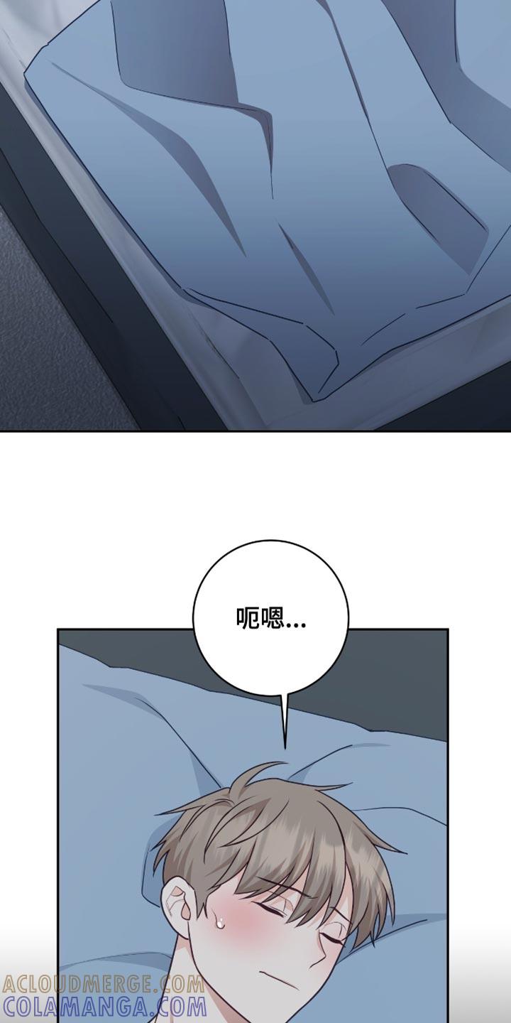 《糖不腻》第148章：【番外】不满足 第13页