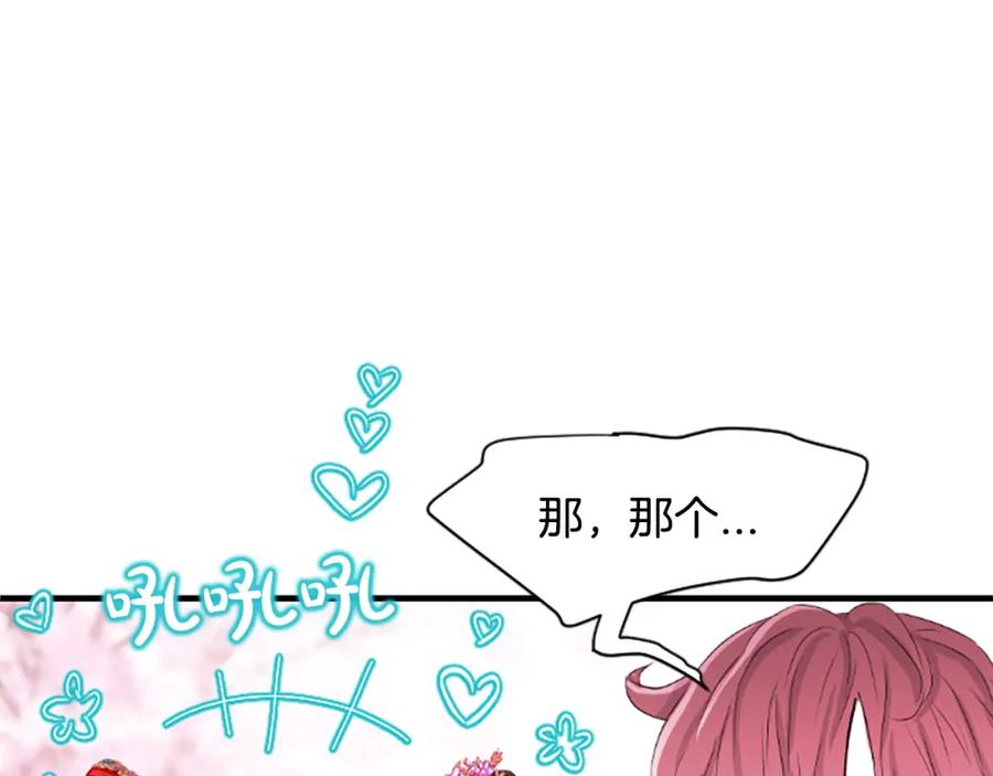 《凤凰血》第19话 线索 第54页
