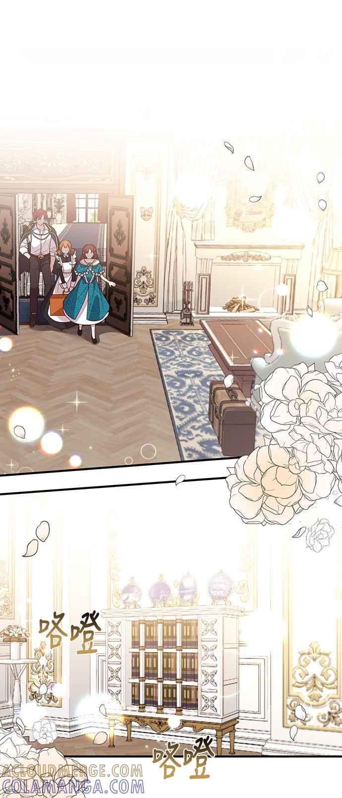 偏执男主的契约未婚妻 第26话 第46页