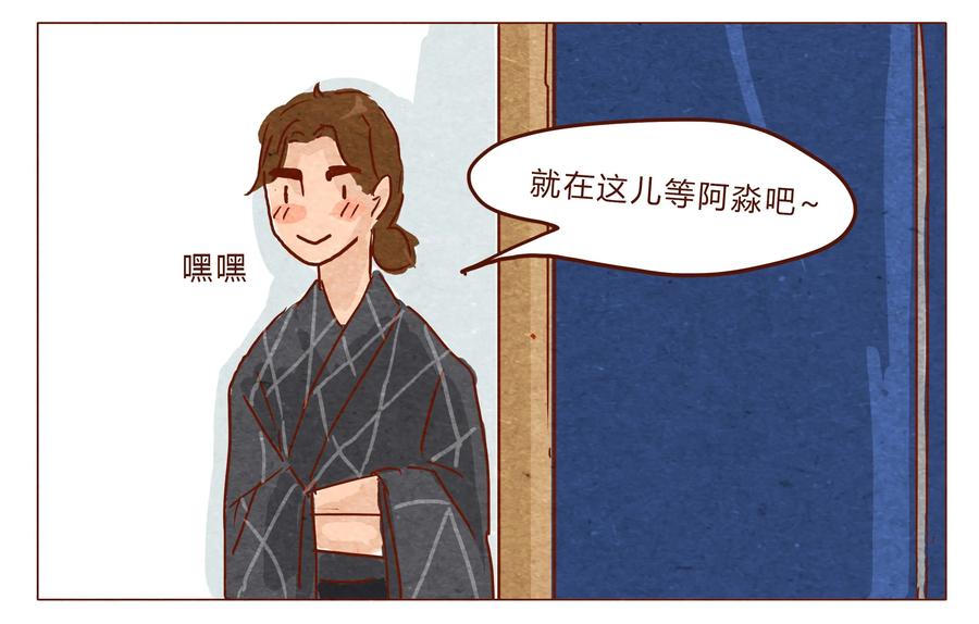 喂，看见耳朵啦 - 第29话 危机四伏的霓虹行（五） - 第6张图