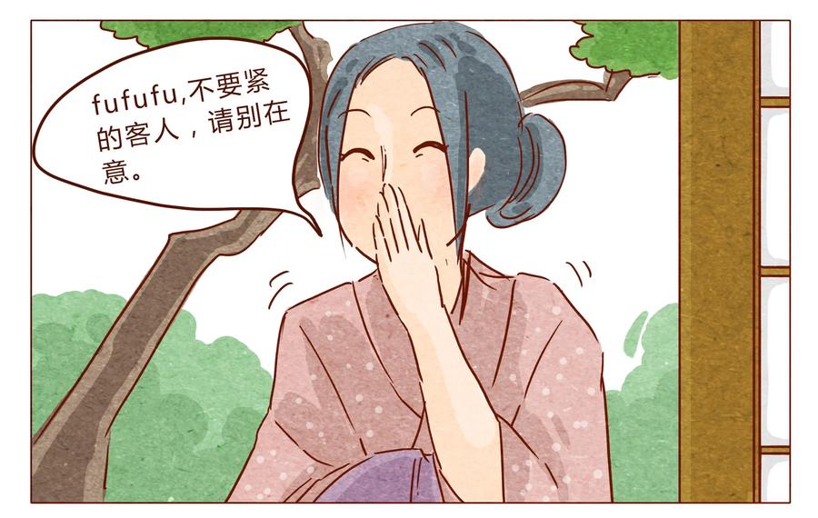 喂，看见耳朵啦 - 第29话 危机四伏的霓虹行（五） - 第2张图