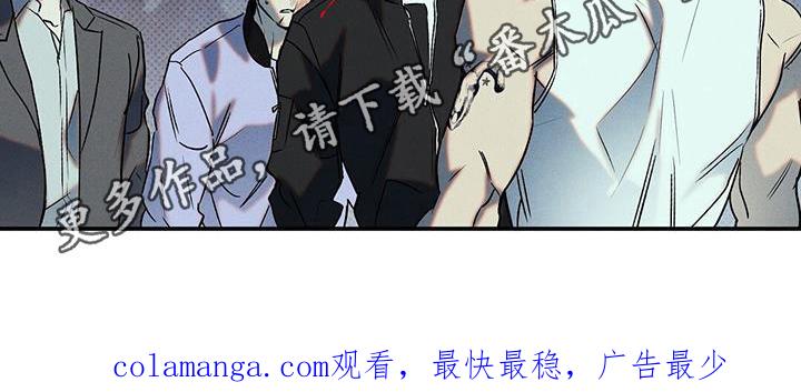 《狂沙肆虐》第50章：教训 第20页