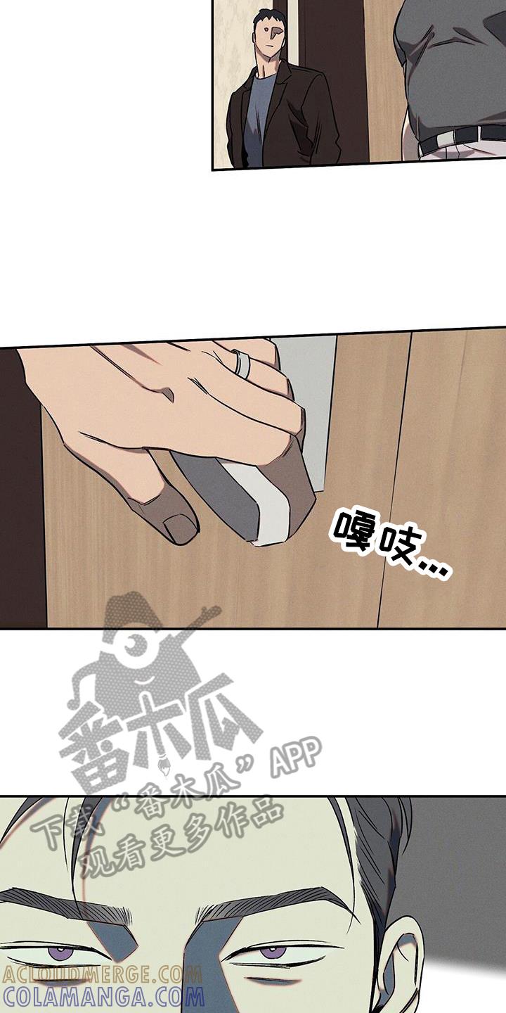 《狂沙肆虐》第50章：教训 第3页