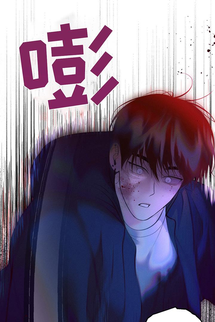 《我的救世主》第69章：【第二季】殴打 第10页