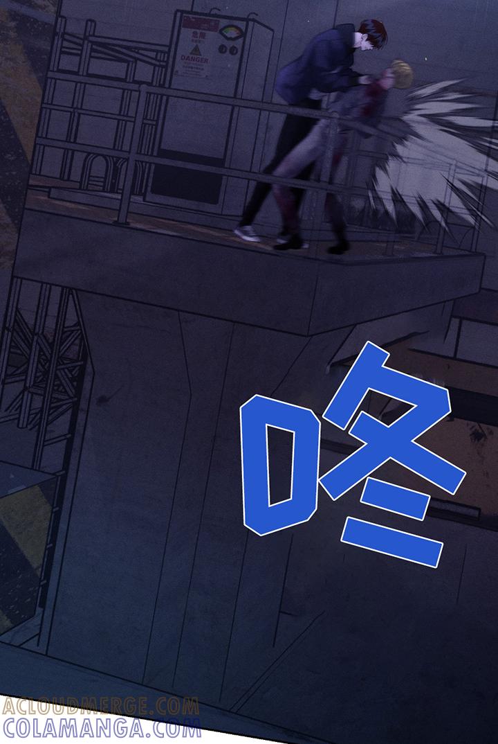 《我的救世主》第69章：【第二季】殴打 第25页