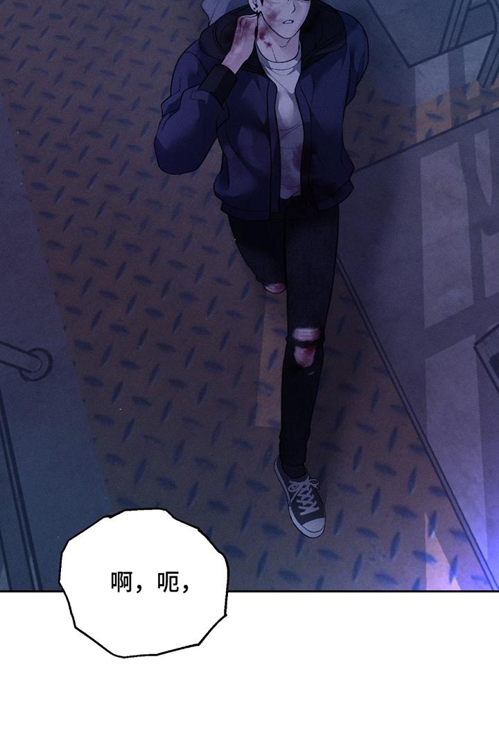 《我的救世主》第69章：【第二季】殴打 第20页