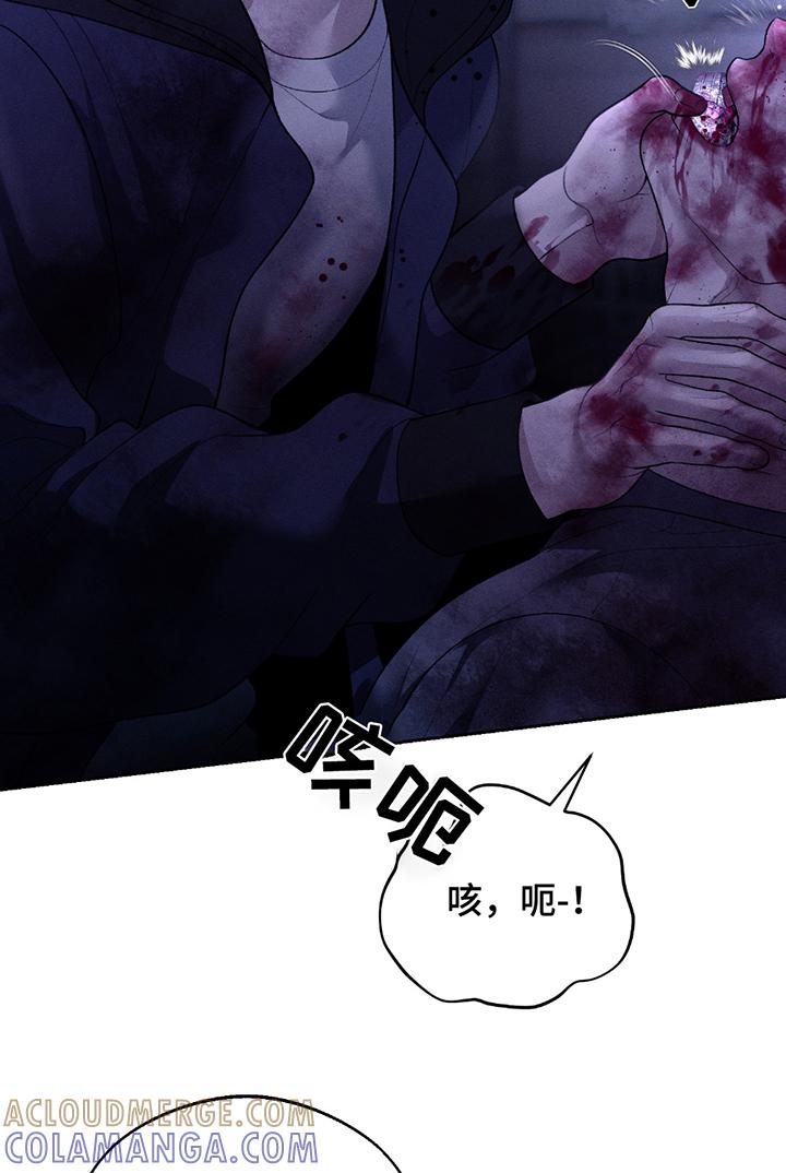 《我的救世主》第69章：【第二季】殴打 第27页