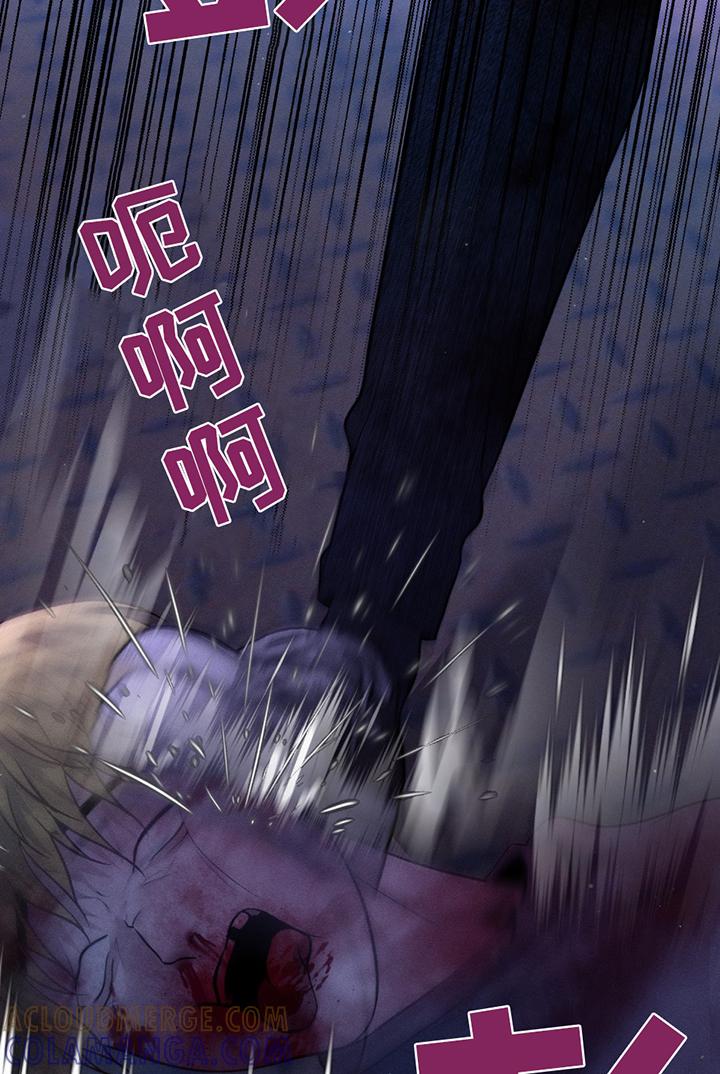 《我的救世主》第69章：【第二季】殴打 第15页