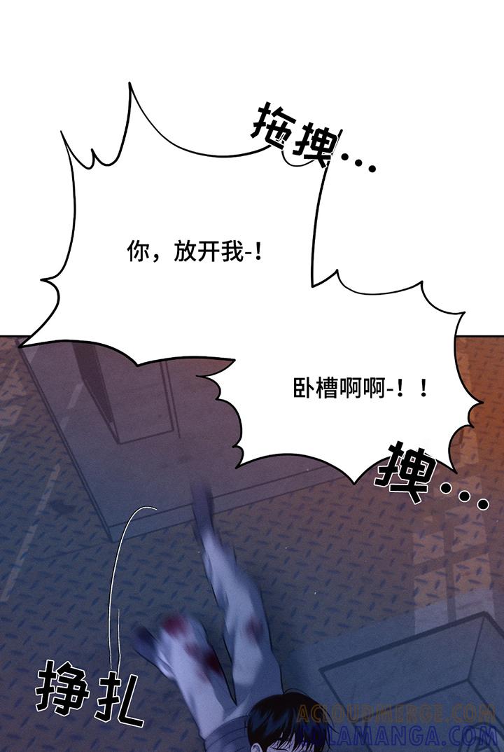 《我的救世主》第69章：【第二季】殴打 第19页