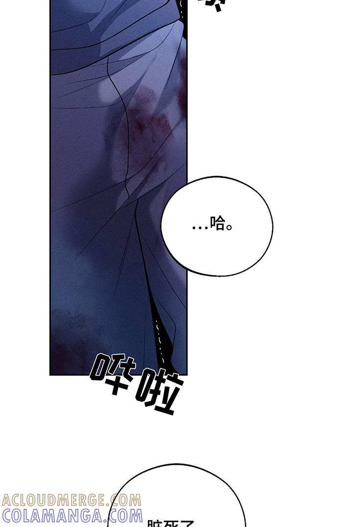 《我的救世主》第70章：【第二季】总有理由 第3页