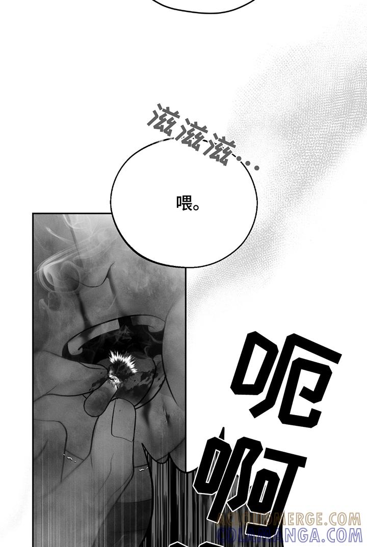 《我的救世主》第70章：【第二季】总有理由 第13页