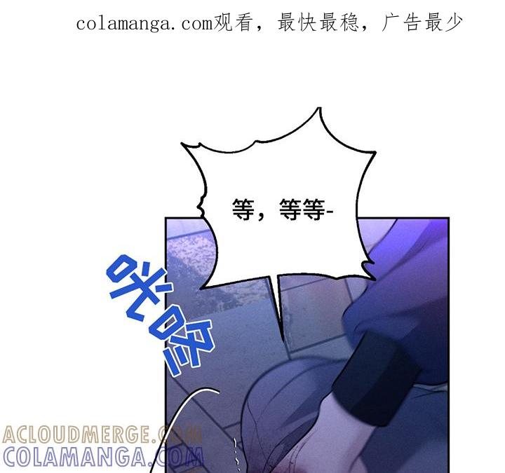 《我的救世主》第70章：【第二季】总有理由 第1页