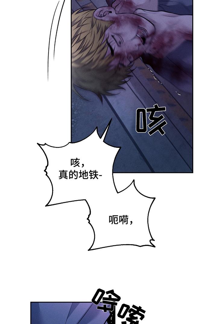 《我的救世主》第70章：【第二季】总有理由 第2页