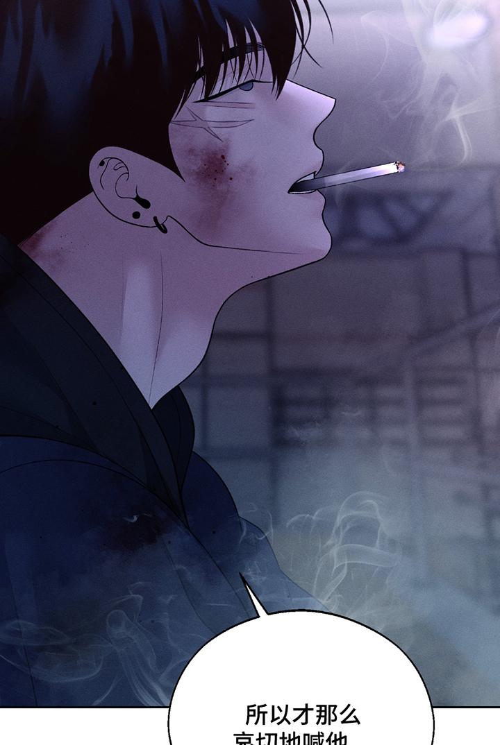 《我的救世主》第70章：【第二季】总有理由 第22页