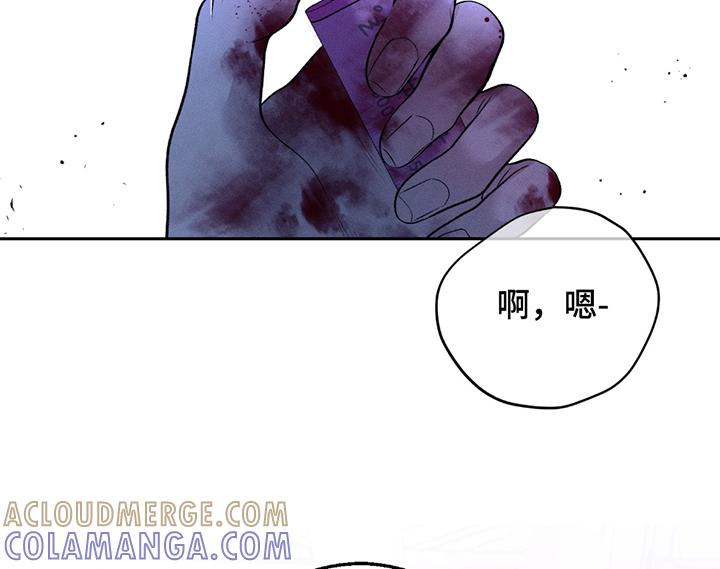 《我的救世主》第70章：【第二季】总有理由 第7页