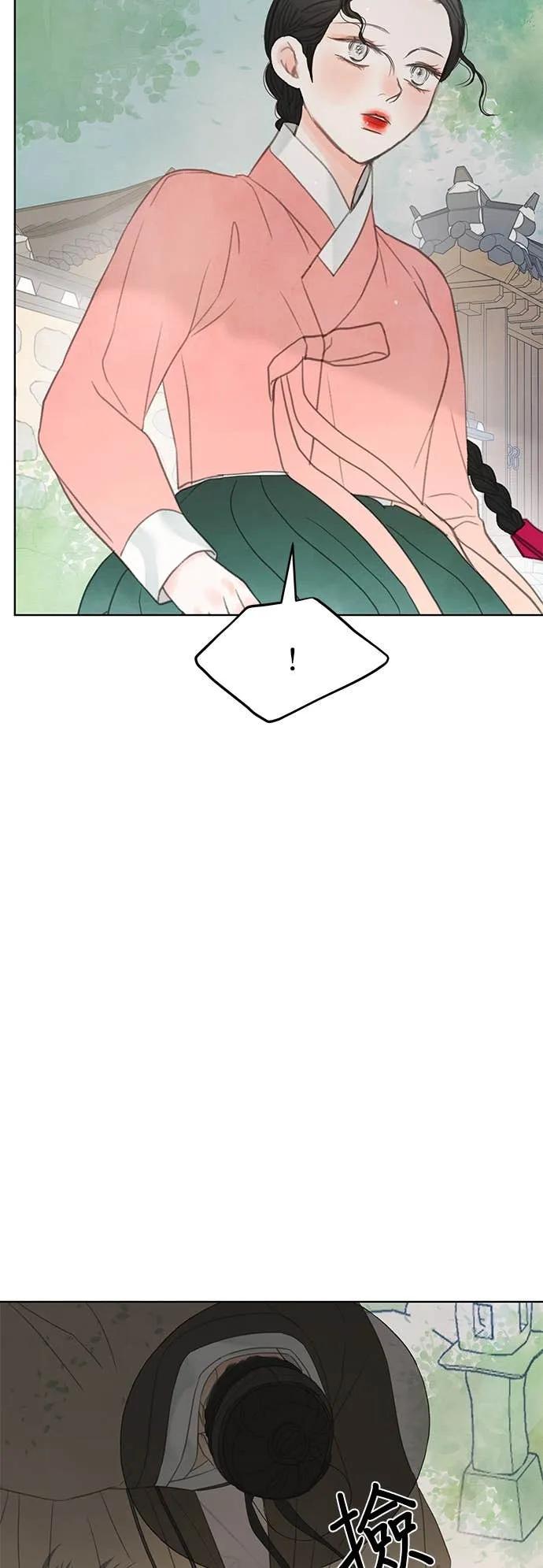 与王夜行 第75话 第68页