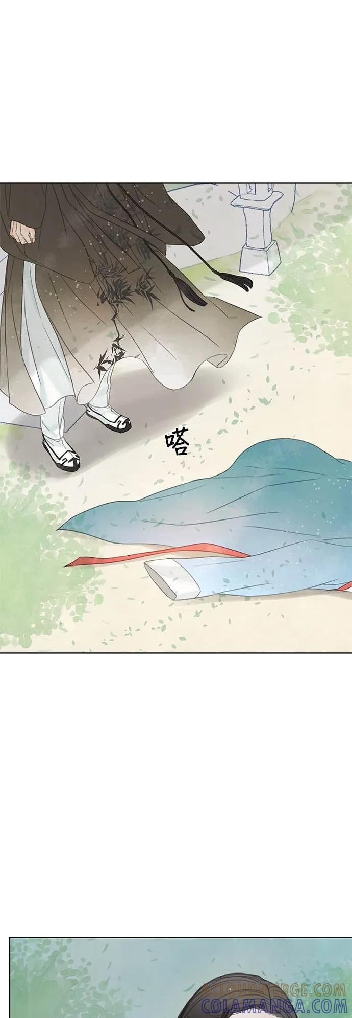 与王夜行 第75话 第67页