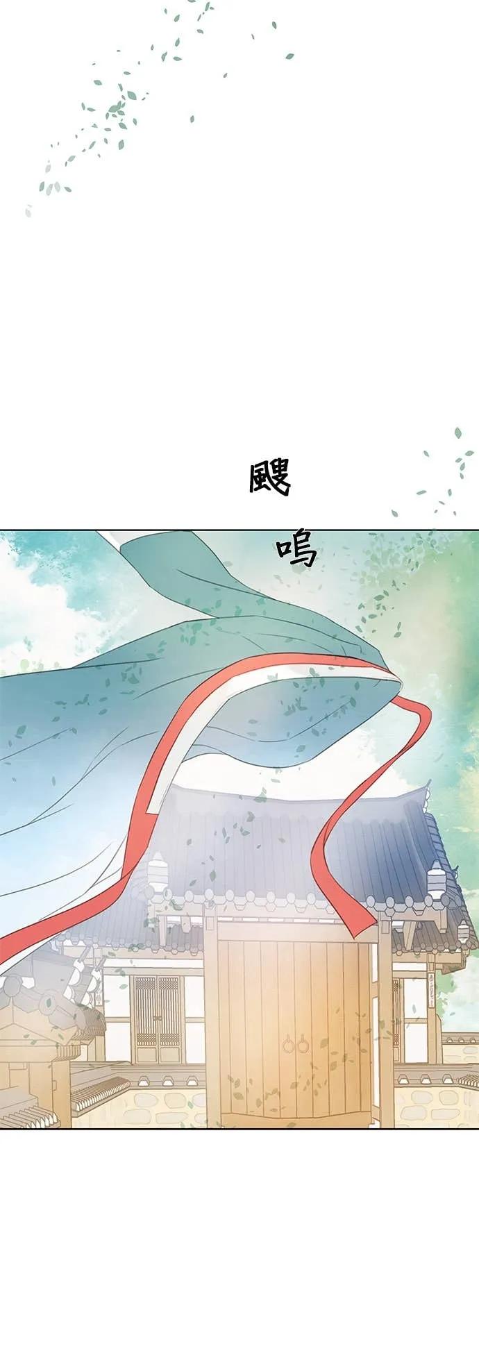 与王夜行 第75话 第66页
