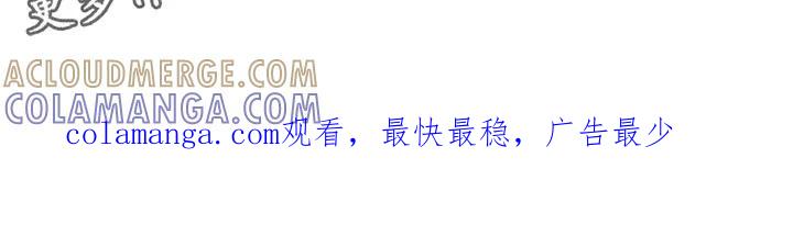 《狂夜追凶》第76章：【第二季】迷路 第17页