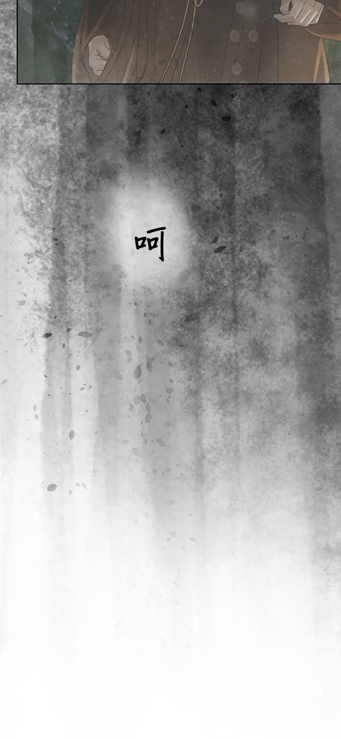 与王夜行 第76话 第17页