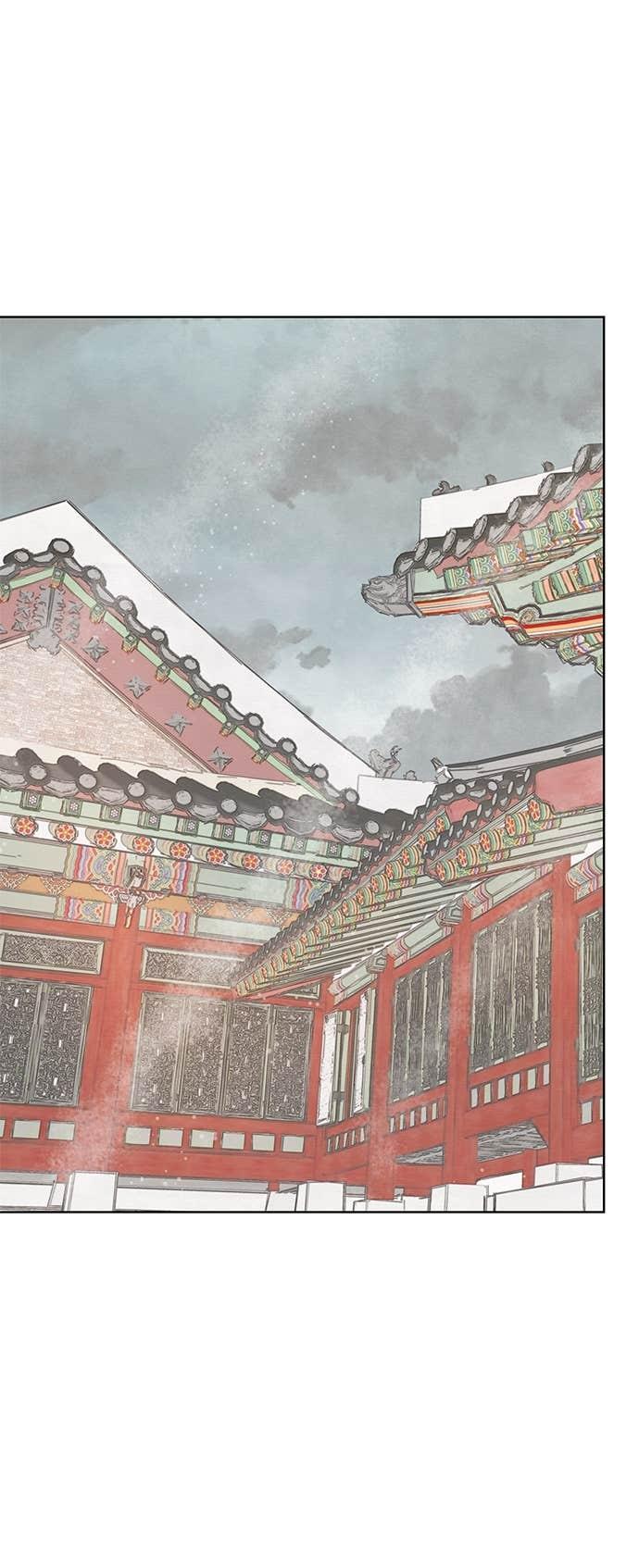 与王夜行 第76话 第2页