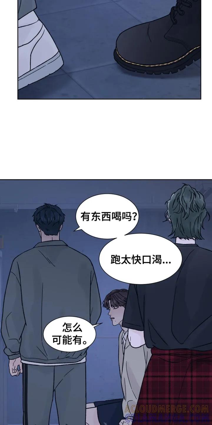 《狂夜追凶》第77章：【第二季】闯祸 第3页