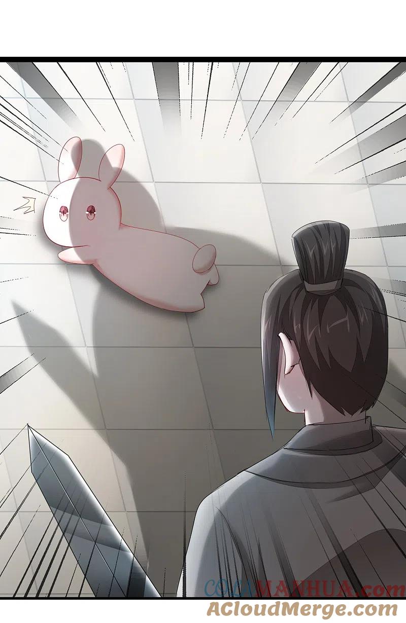 逆转仙途 第90话 有人作妖 第17页