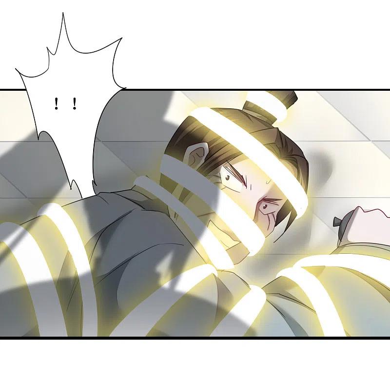 逆转仙途 第95话 最毒之毒 第18页