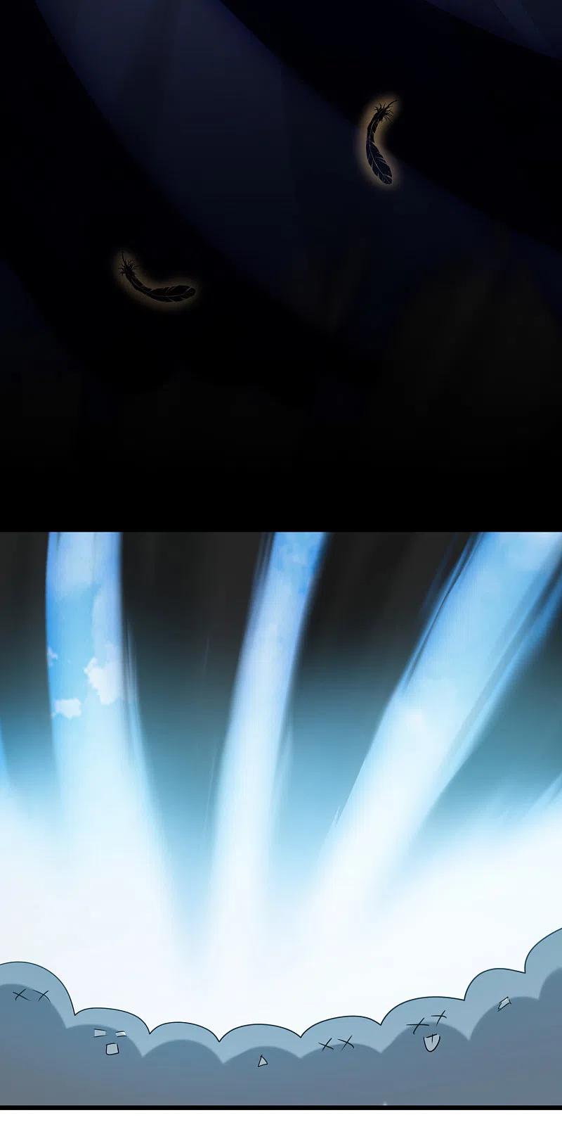 逆转仙途 第96话 医者仁心 第10页