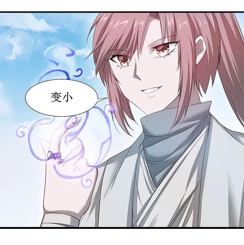 逆转仙途 第97话 兔子有救 第20页