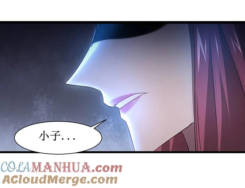 逆转仙途 第99话 是赌徒啊 第27页