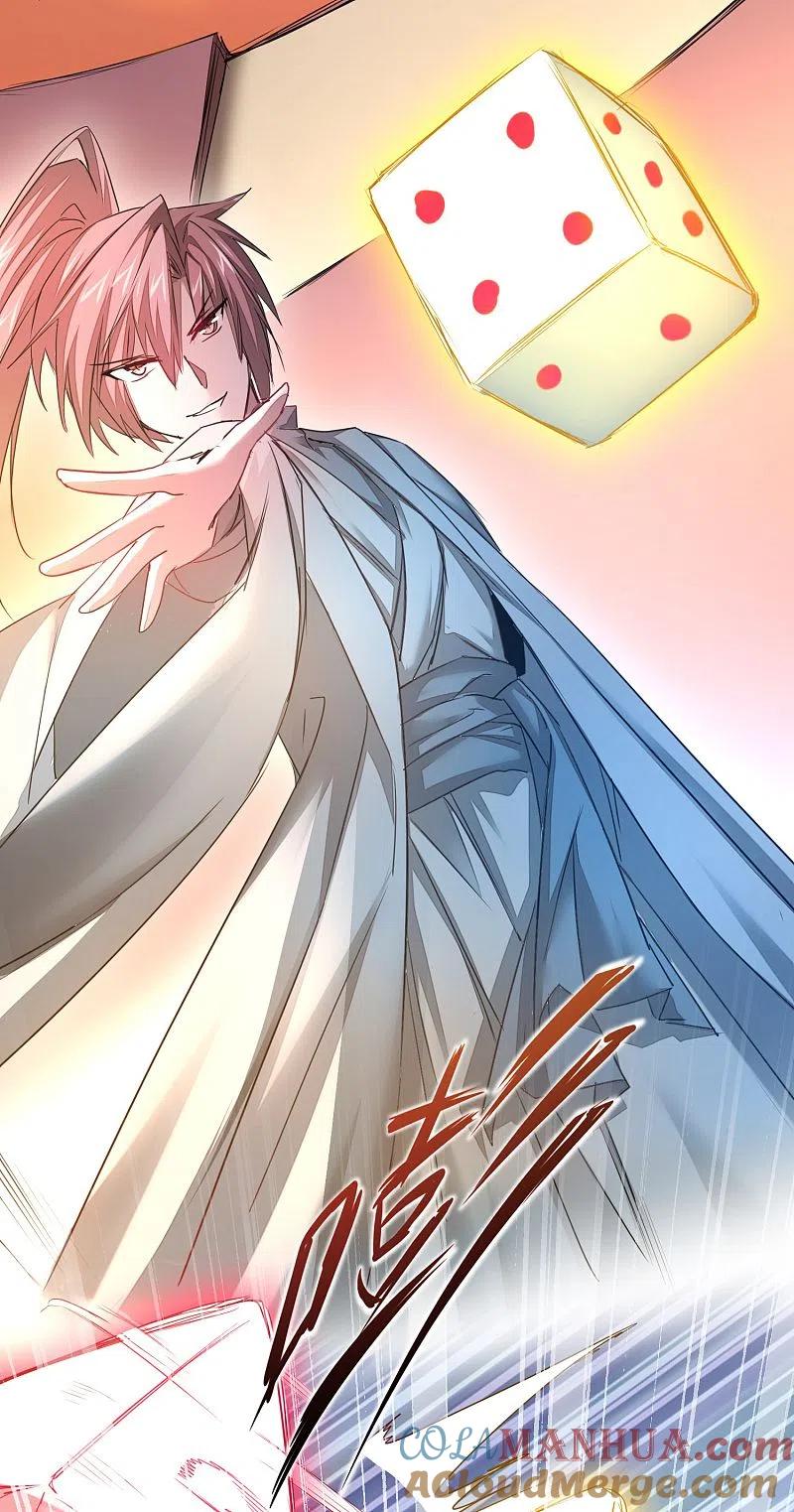 逆转仙途 第101话 吴远出马 第23页