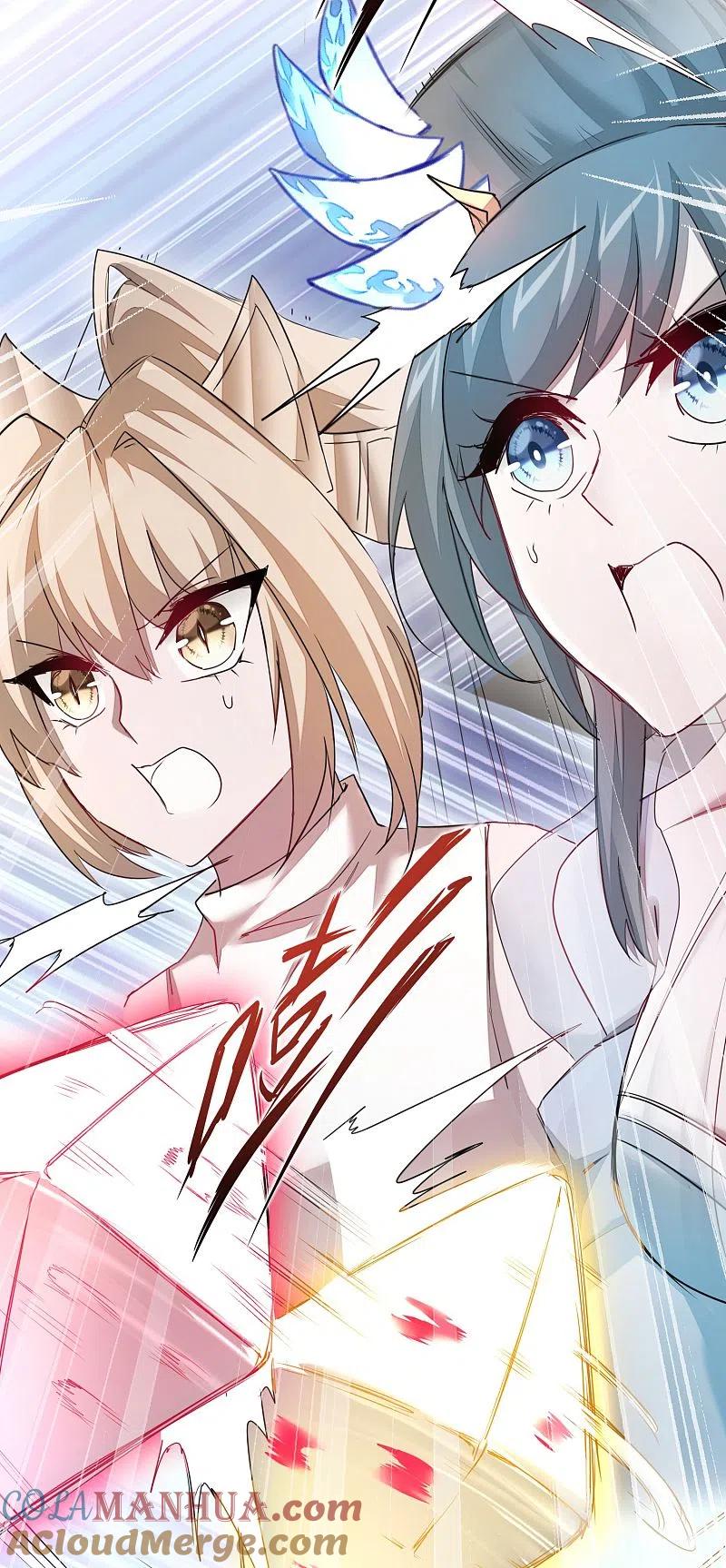 逆转仙途 第101话 吴远出马 第25页