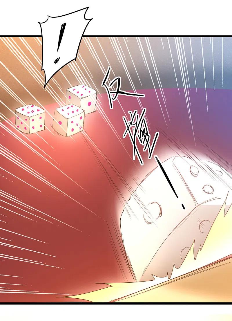 逆转仙途 第101话 吴远出马 第10页