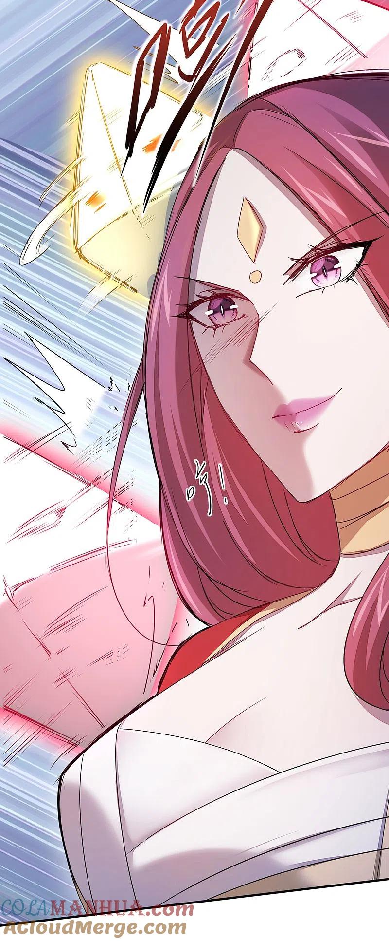 逆转仙途 第101话 吴远出马 第27页