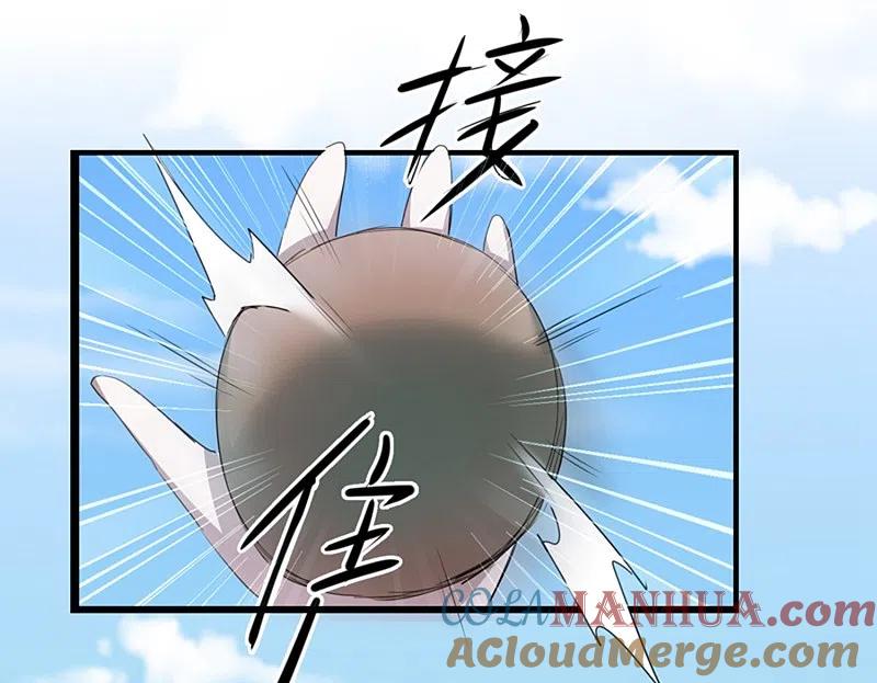 逆转仙途 第103话 阿玖姑娘 第27页