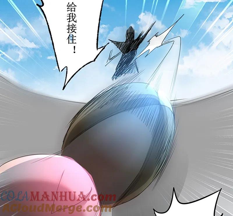 逆转仙途 第103话 阿玖姑娘 第25页