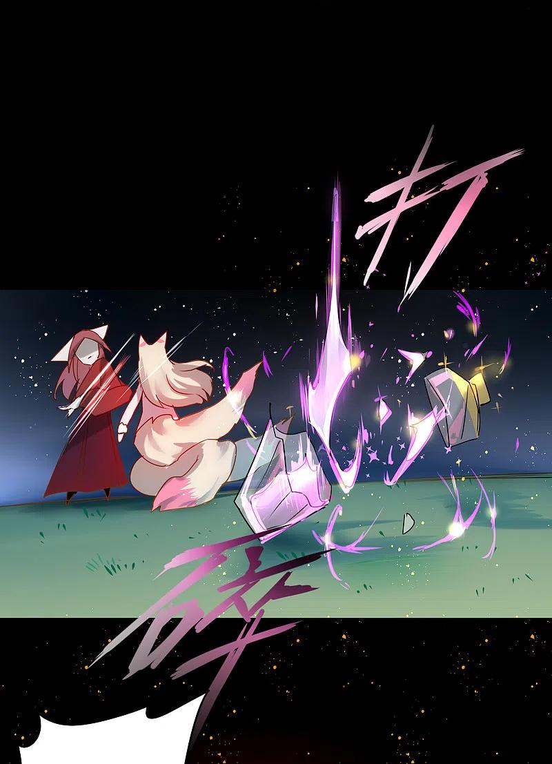 逆转仙途 第105话 杀人救人 第4页